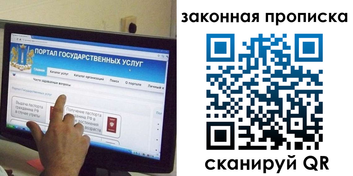 прописка иностранных граждан в Самарской области