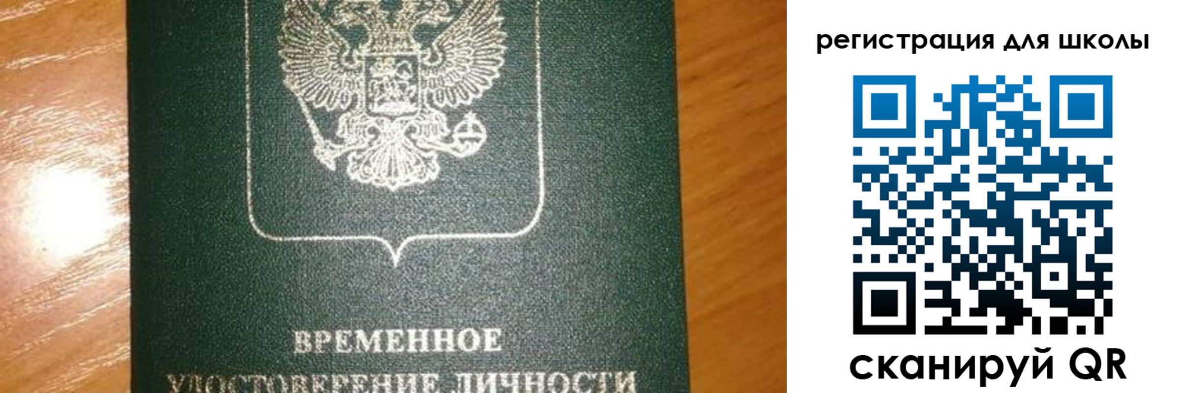 прописка иностранных граждан в Самарской области
