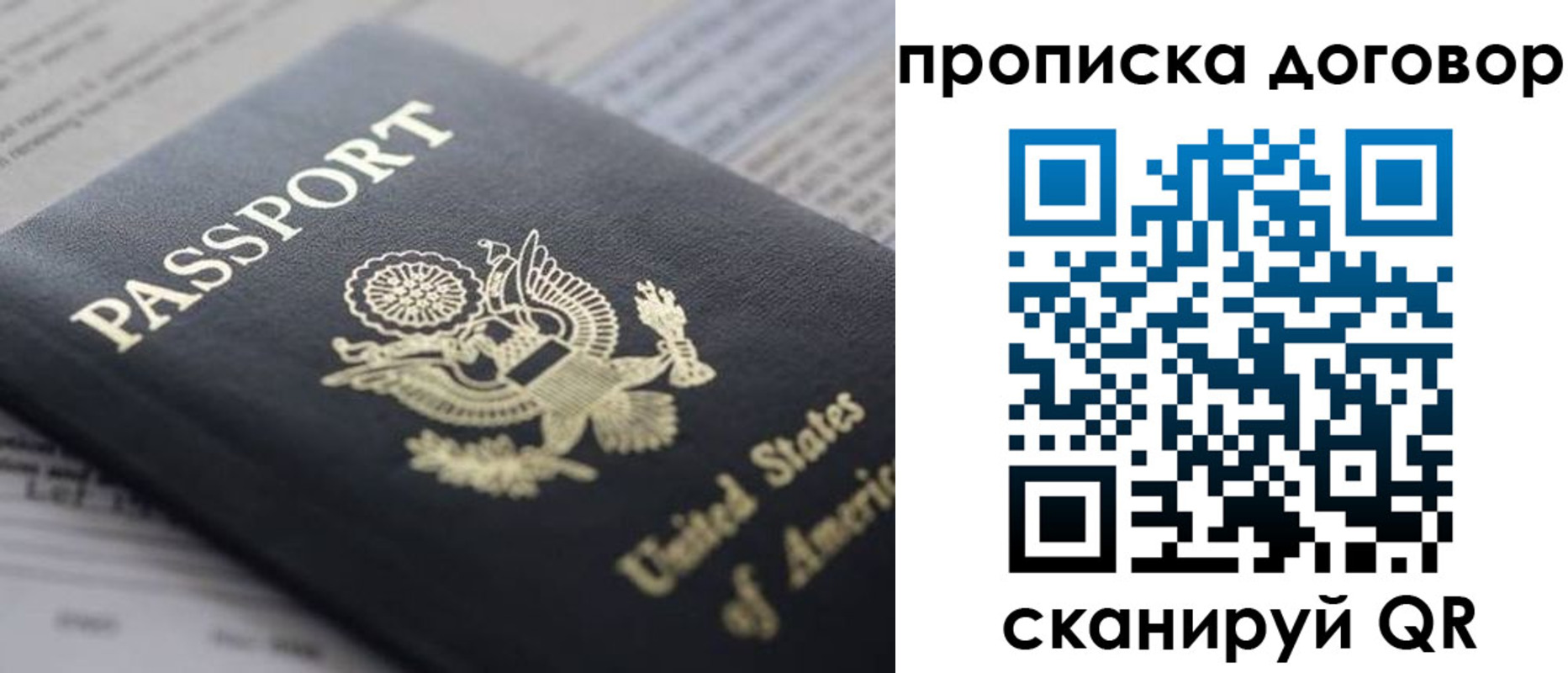временная регистрация адрес в Самарской области